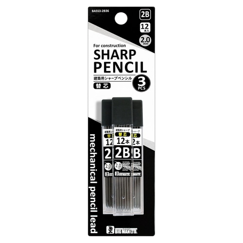 シャープ替芯 3セット