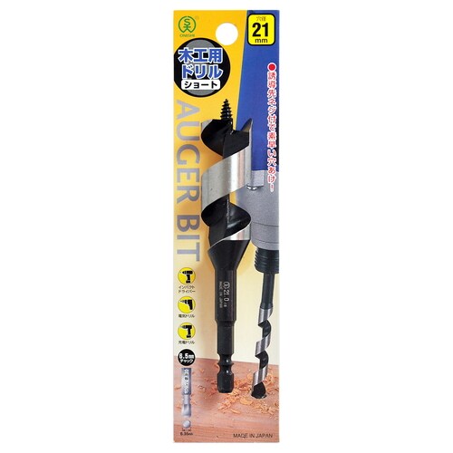 ショートビット 21.0ミリ