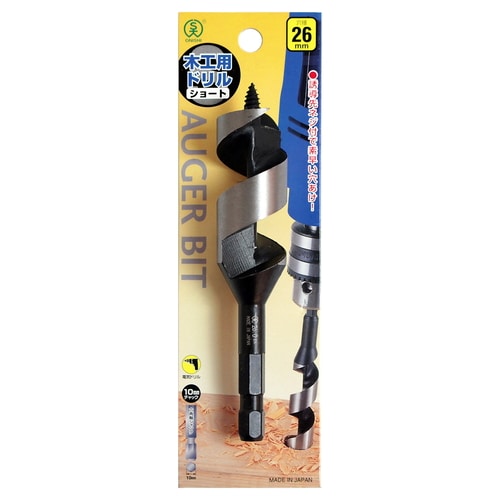 ショートビット 26.0ミリ