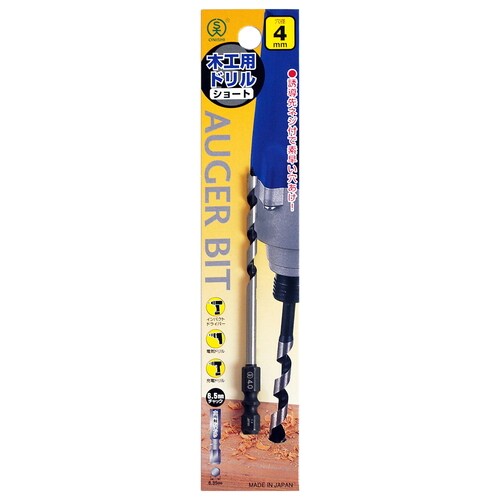 ショートビット 4.0ミリ