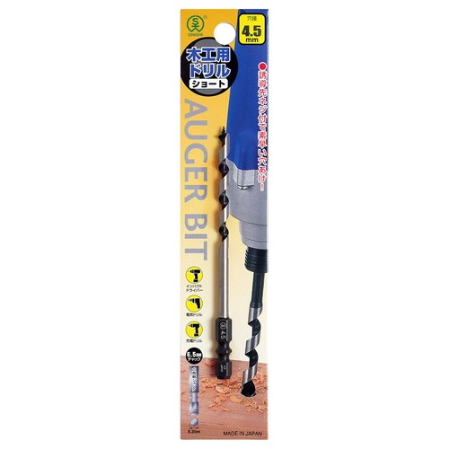 ショートビット 4.5ミリ