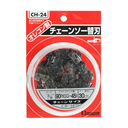 チェンソー替刃