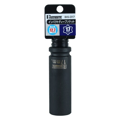 ディープソケット