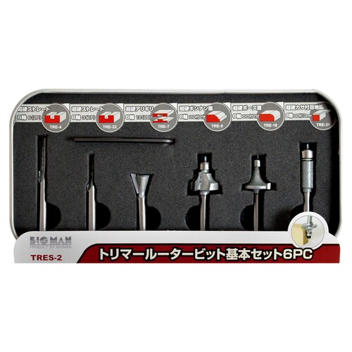 トリマービットセット