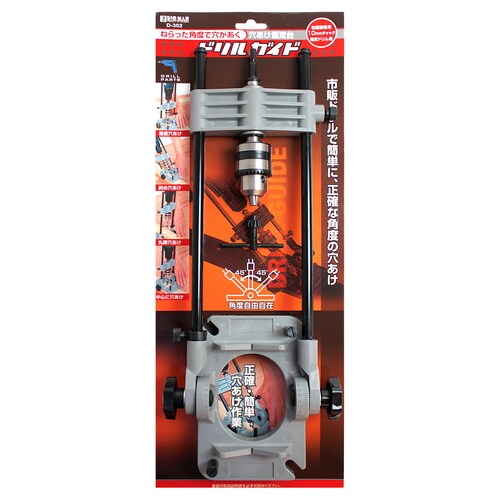 ドリルガイド D−302