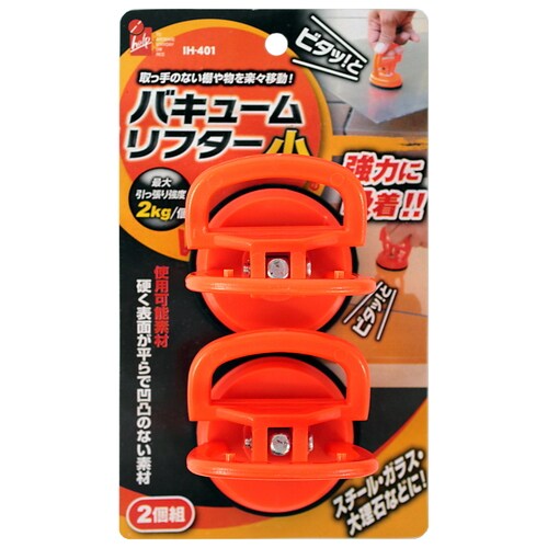 バキュームリフター