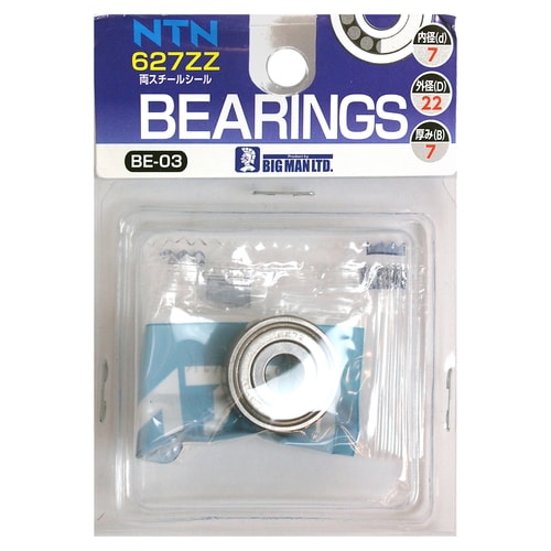 ベアリング BE−03627ZZ
