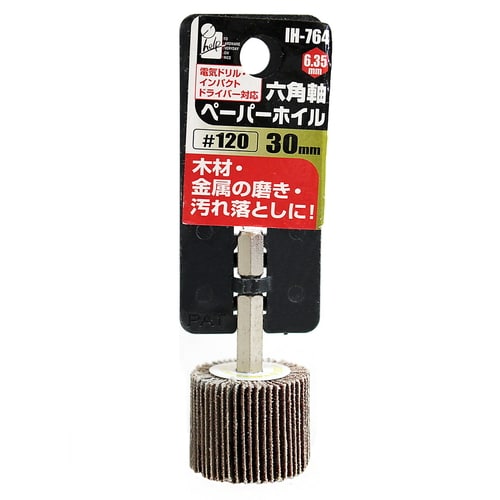 ペーパーホイル