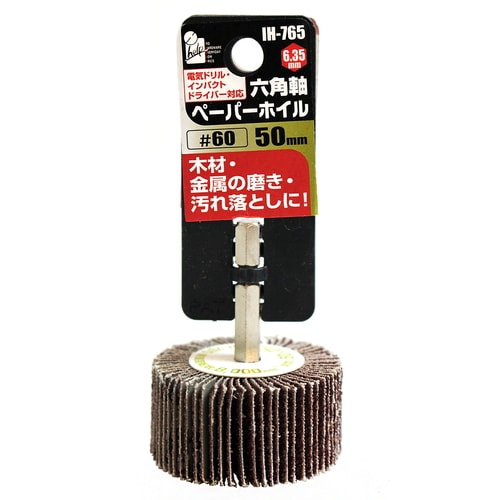 ペーパーホイル