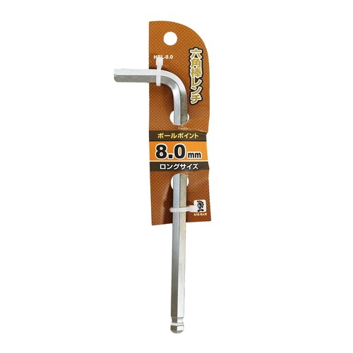 六角棒レンチロング