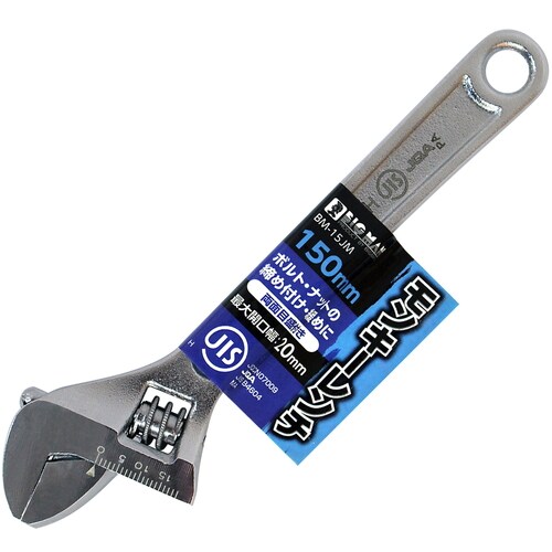 モンキーレンチ