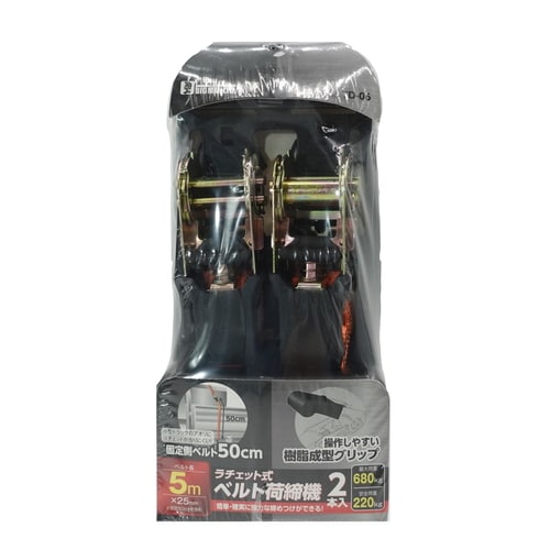 ラチェット荷締機