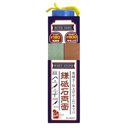 鎌砥石両面 IH−4001