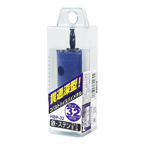 貫通ホールソーバイメタル