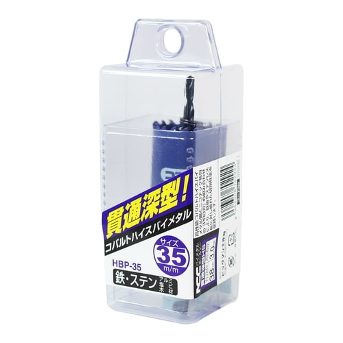 貫通ホールソーバイメタル