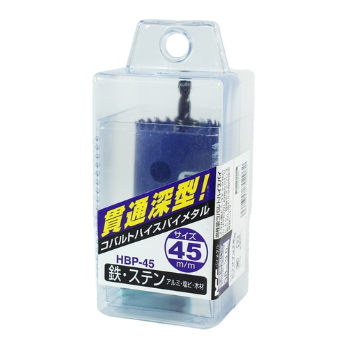 貫通ホールソーバイメタル