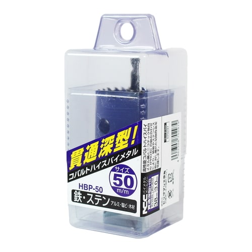 貫通ホールソーバイメタル