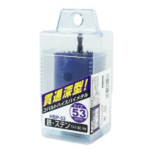 貫通ホールソーバイメタル