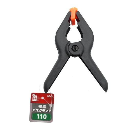 樹脂バネクランプ110 IC−3