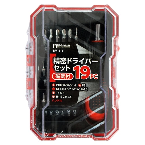 精密ドライバーセット