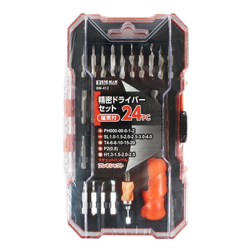 精密ドライバーセット