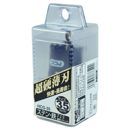 超硬グレートホールソー