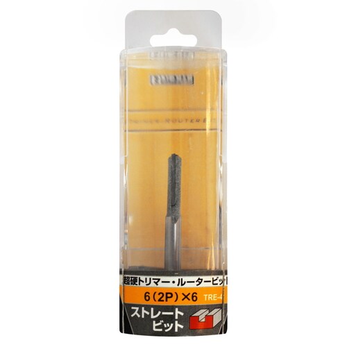 超硬ストレート