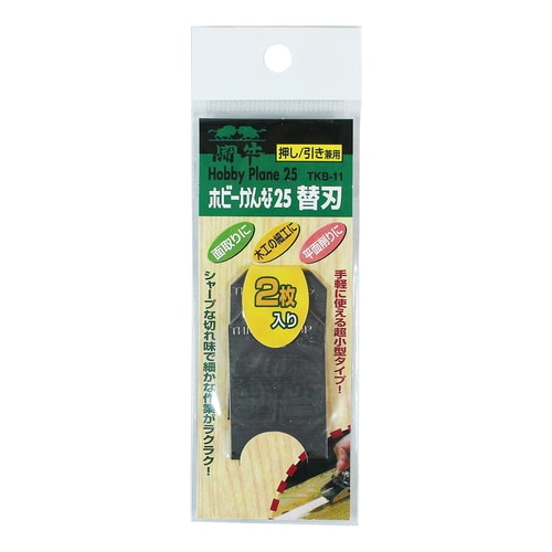 追入のみ 18ミリ 鋼付