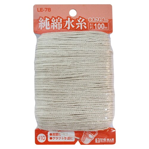 綿水糸 #10 100m巻 LE−78