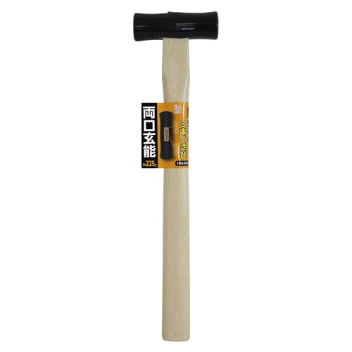 両口玄能 HM−MR3