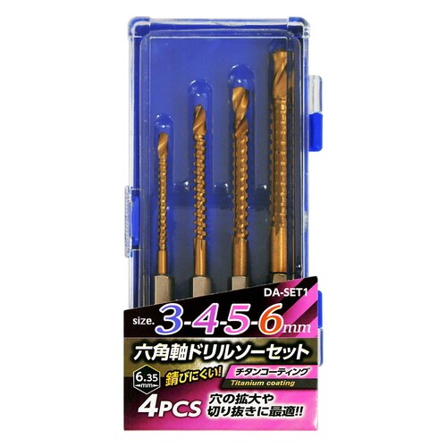 ドリルソーセット
