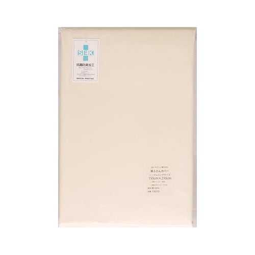 防ダニ・抗菌・防臭 洗える枕