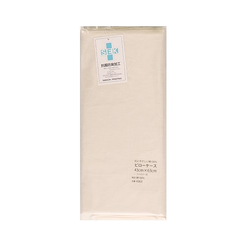 抗菌・防臭 敷布団カバー 1ベージュ