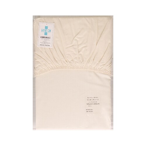 抗菌・防臭 掛布団カバー 1ベージュ