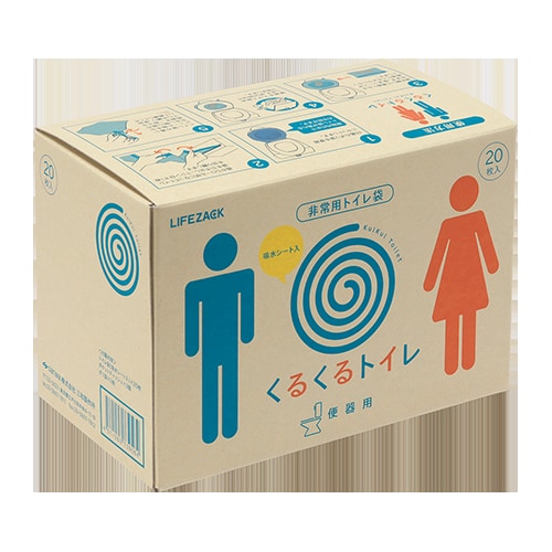 非常用トイレ袋 くるくるトイレ 10回分