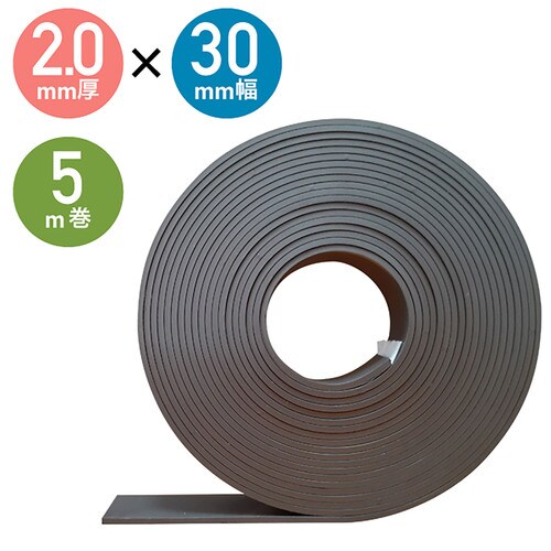 強力MGテープ異方性30mmかける5M 3セット