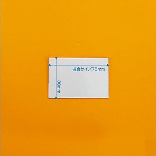 セル名札 No.76 ピン付 100セット