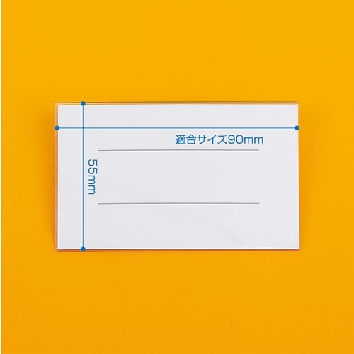 セル名札 No.90 ピン付 100セット