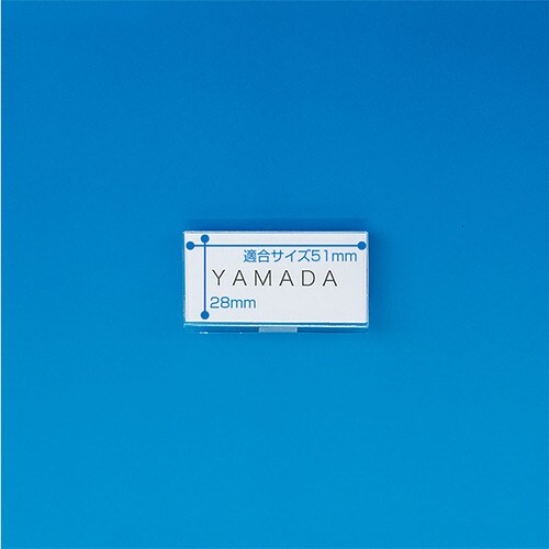 U型名札 U−3ベロピン付スチロール 200セット