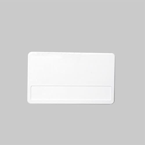 ラベル名札 2型(無地) 50セット