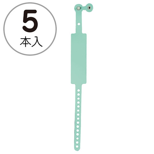 新パスバンド 5本入 グリーン 20セット