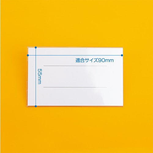 クルクルセル名札 50セット