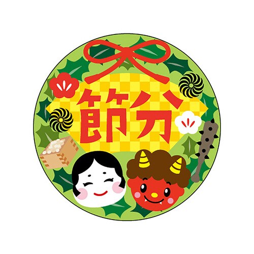 食品表示ラベル シール 節分 3セット