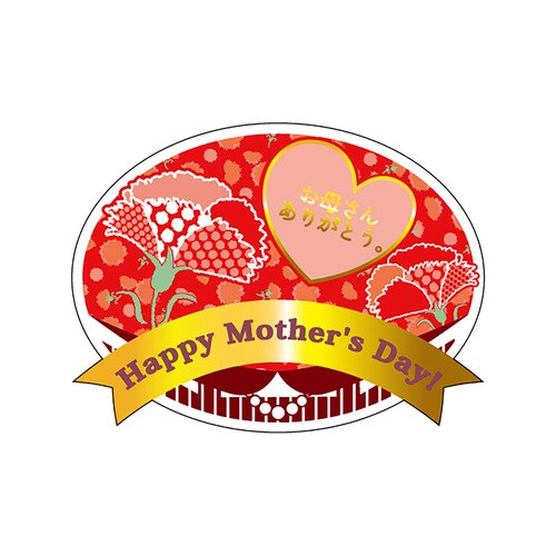 食品表示ラベル シール Mother’s 2セット