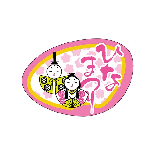 食品表示ラベル シール ひなまつり