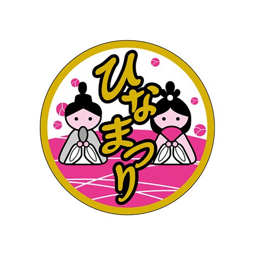 食品表示ラベル シール ひなまつり金箔押 5セット