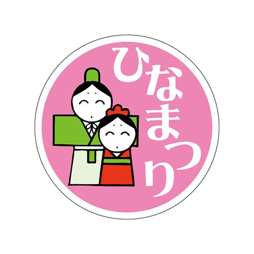 食品表示ラベル シール ひなまつり 3セット
