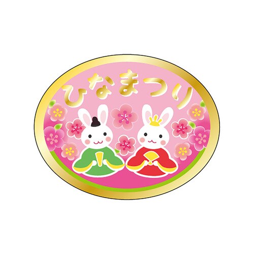 食品表示ラベル シール ひなまつりうさぎ 2セット