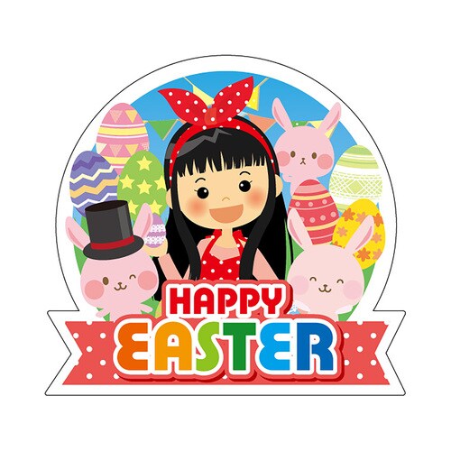 食品表示ラベル シール EASTER 3セット