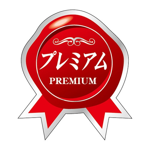 食品表示ラベル シール プレミアム